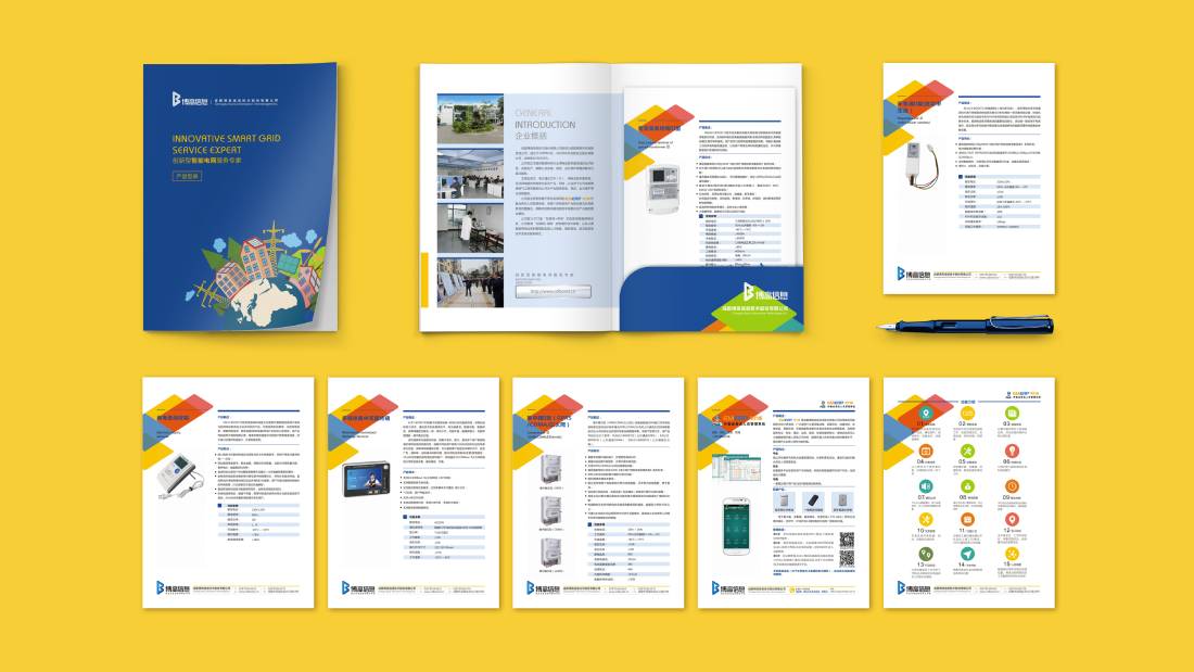 云城区画册设计谈品牌建设