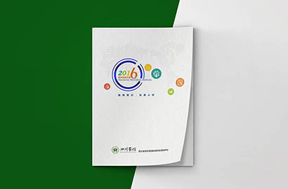 云城区画册设计：以场景为媒，打造城市体验的全新入口